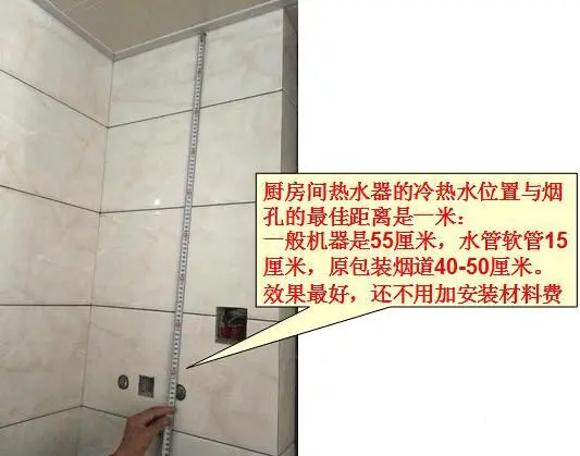|记住了！要是厕所冷热出水口装成这样，一定要赶紧开掉工人！