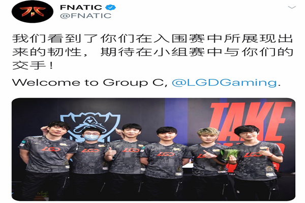 LGD|继LGD两次3-0击败外卡后，外网为此炸锅了，看完FNC和GEN回应太死亡！