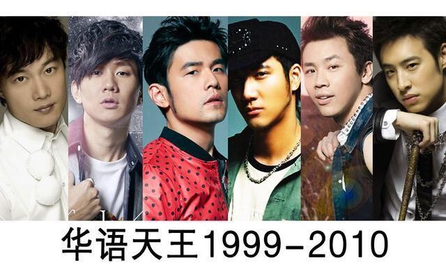 詹雯婷|周杰伦在华语乐坛的地位，赶上崔健了吗