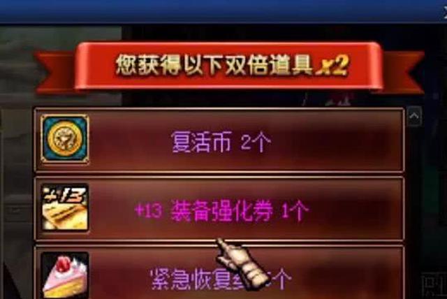 『旭旭宝宝』旭旭宝宝2.5万盒子求宝珠，却连出三张13券，韩茜茜欲哭无泪