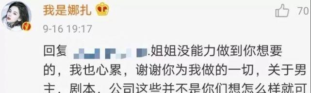 古力娜扎|知名男星求婚成功！被封三亿驸马喜提千万豪宅，恭喜！
