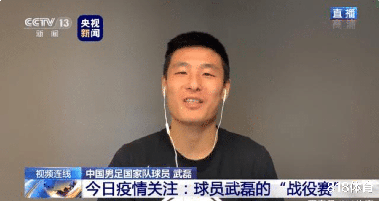 ##贤内助!武磊连线央视直播设备曝光,妻子用3瓶水和纸卷筒固定手机