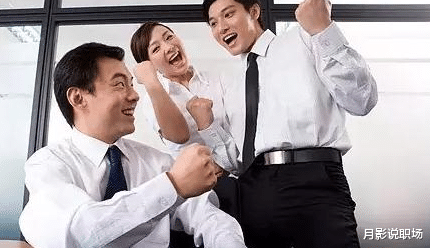 ：和领导关系再好，这3个想法不能说出，小心出局