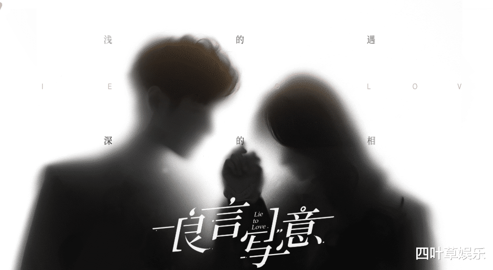 罗云熙|《半是蜜糖半是伤》收官不久，罗云熙又官宣新剧，女主人气很高