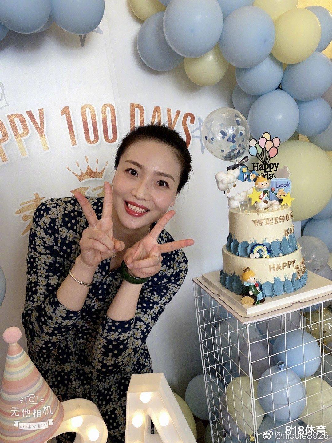 「袁灵犀」魏秋月为儿子办百日宴！萌娃抱女排图书咧嘴笑，老公袁灵犀跟队缺席