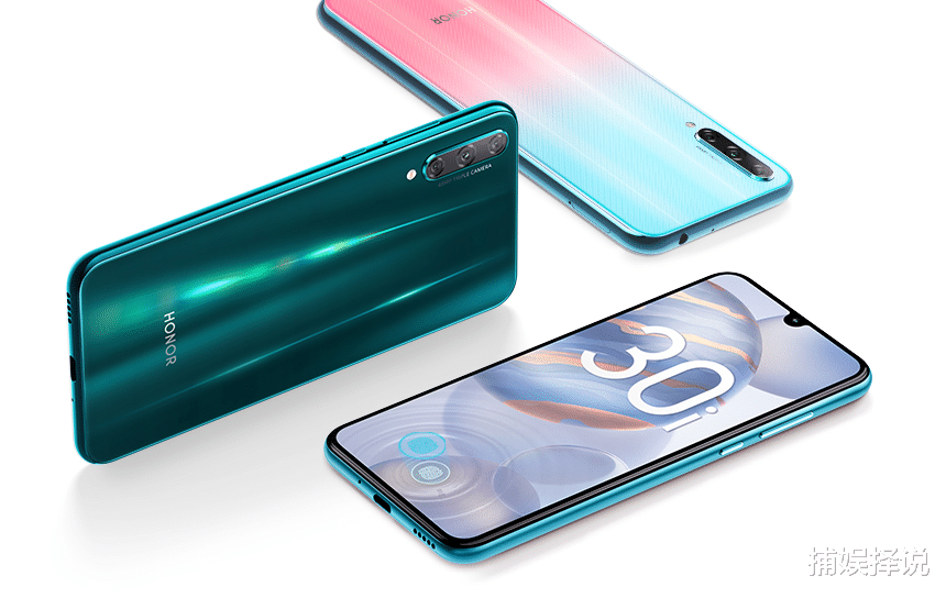 荣耀|1642元！荣耀30i正式发布：麒麟710F+48MP三摄+4000mAh