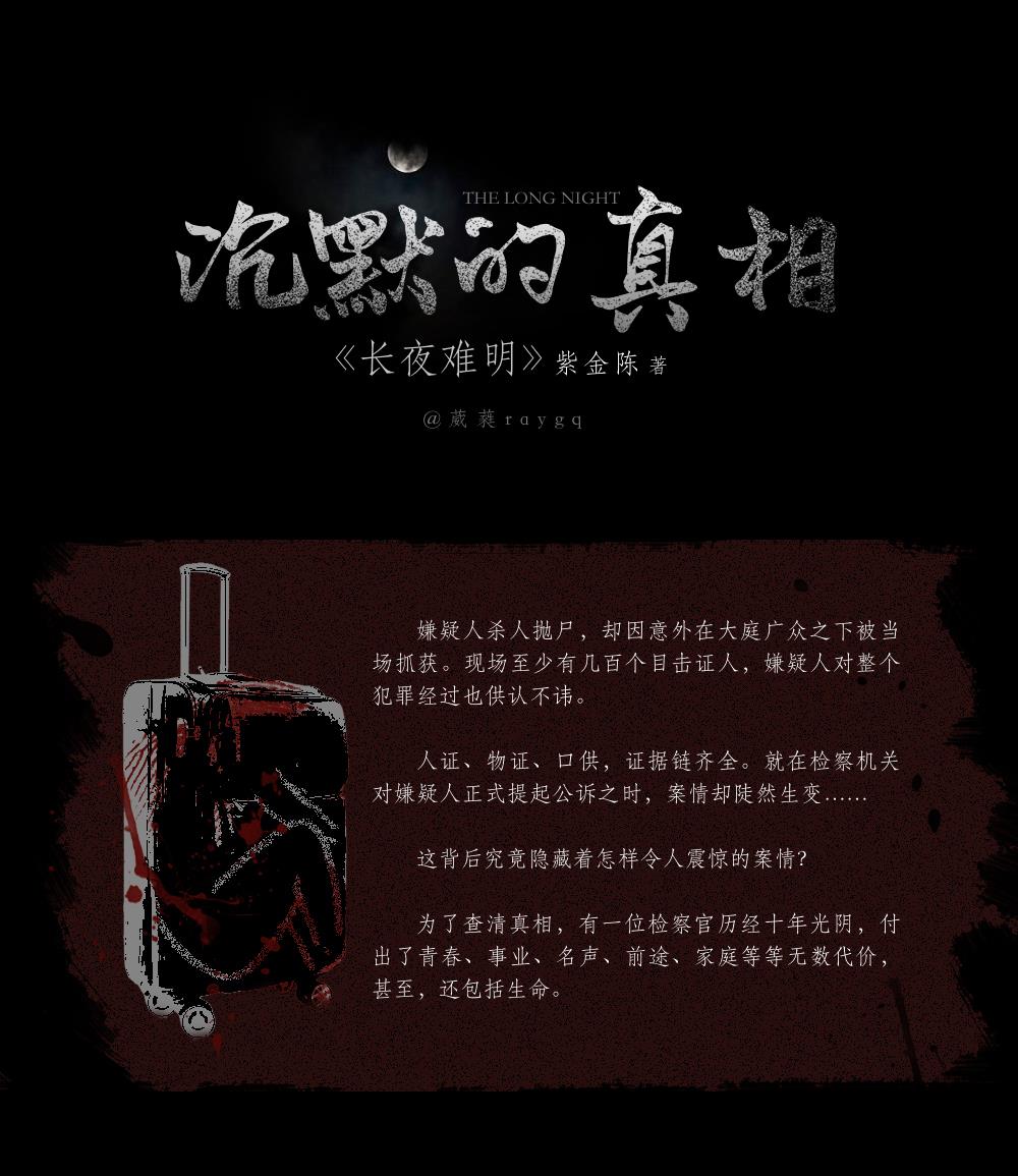 『爱奇艺』爱奇艺官宣迷雾剧场，多部烧脑悬疑剧来袭，快来先睹为快！