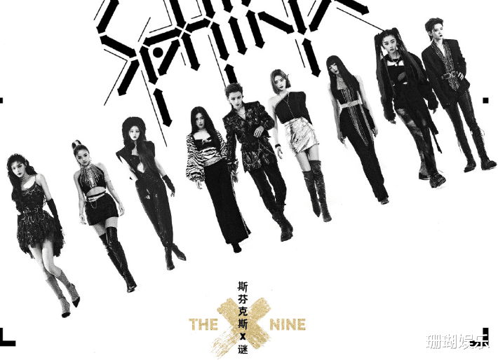 刘雨昕|THE9首张专辑海报曝光，刘雨昕帅出新高度，许佳琪性感迷人