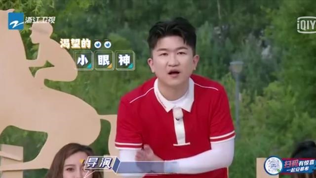 奔跑吧兄弟|跑男史上最做作男嘉宾，干啥啥不行矫情第一名，导演都看不下去