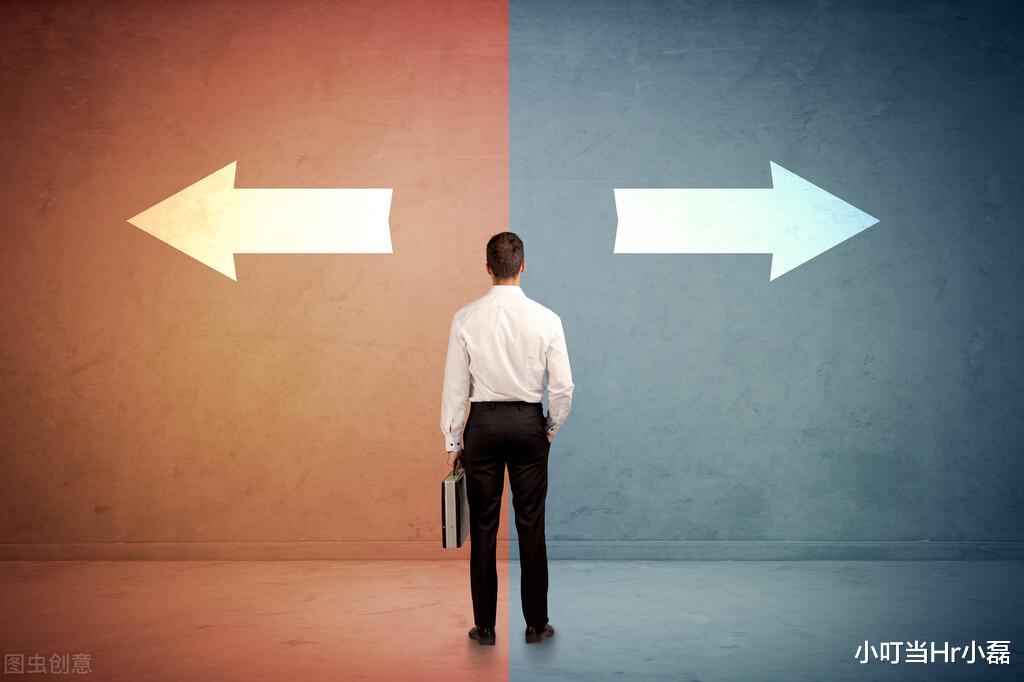 国企|职场百科：国企与私企，工资9500与15000，你会选哪个？