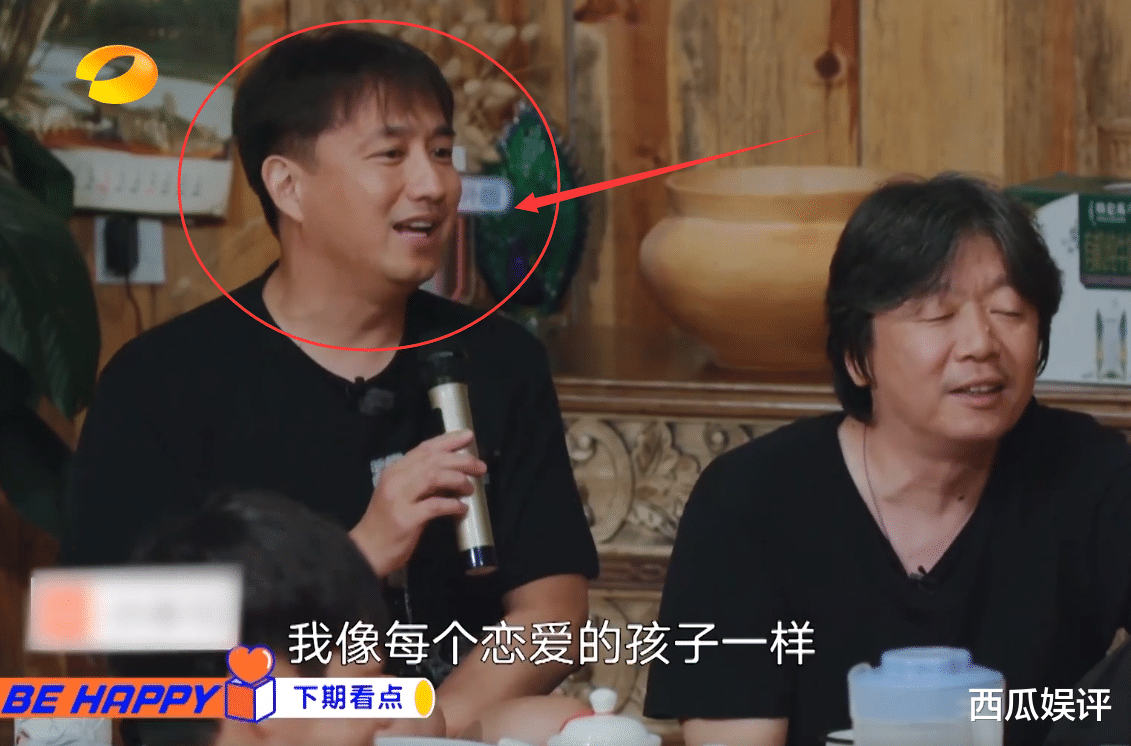 黄磊|《向往的生活》最后一期，节目组终于请对了嘉宾，黄磊笑得很真实