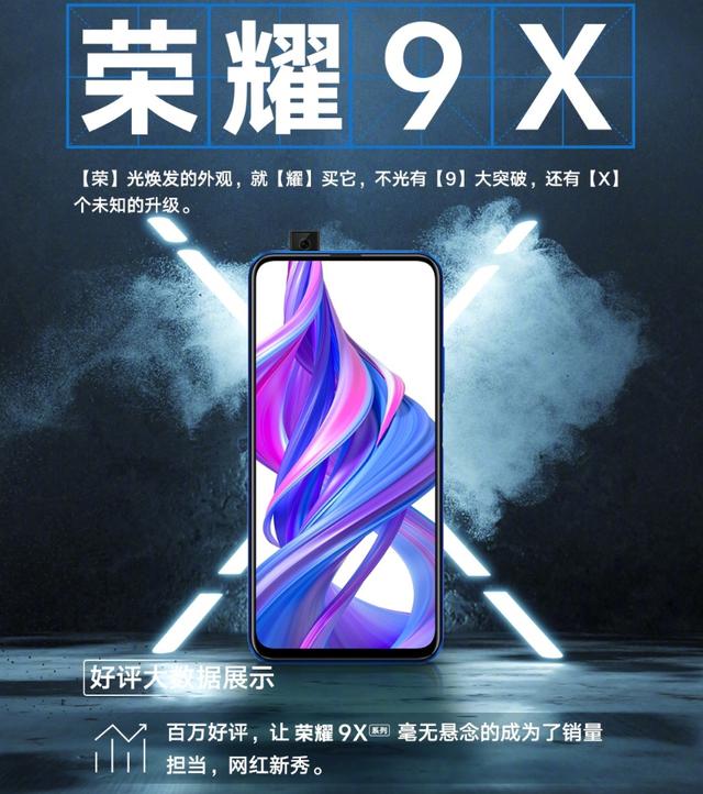 #华为荣耀#可能是华为史上最保值机型：用了半年，反手卖出还净赚150？