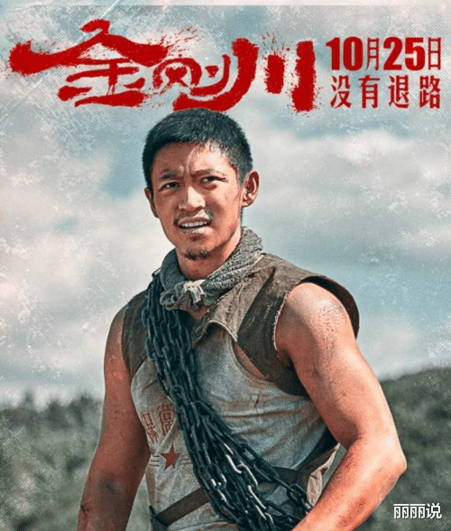 吴京|吴京的成名作，数十位功夫高手加盟，成就一部25年难忘的经典