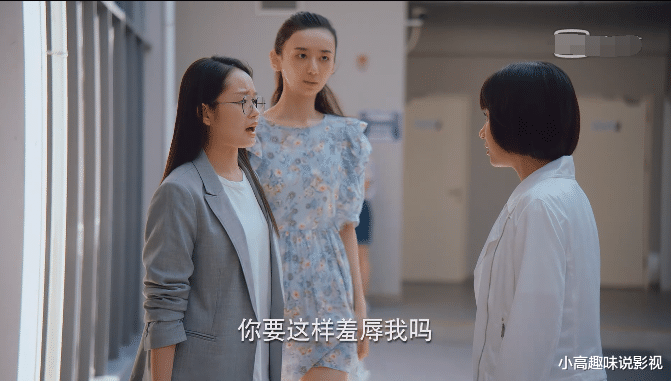 二十不惑|《二十不惑》太多假鸡汤，大团圆结局让人笑了，现实远比剧中残酷