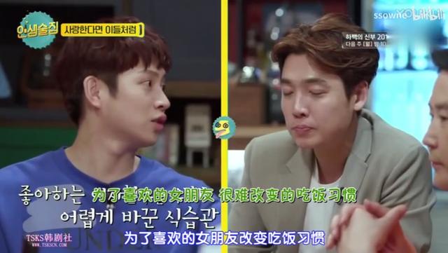 郑敬淏■他是184cm长腿叔叔,她是国民少女偶像:谈了8年初恋,仍是美好