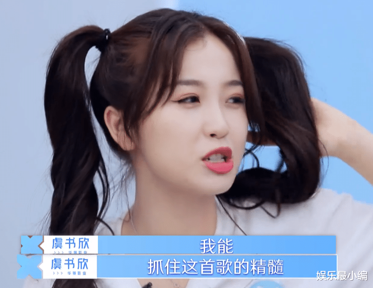 『宋昕冉』《非日常狂欢》超员，宋昕冉好紧张，谁留意许佳琪？举止超暖心