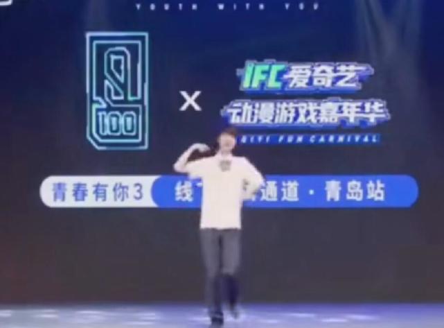 创造营2020|是个勇士！《青你3》面试视频曝光，选手大跳《创3》主题曲获网友怒赞