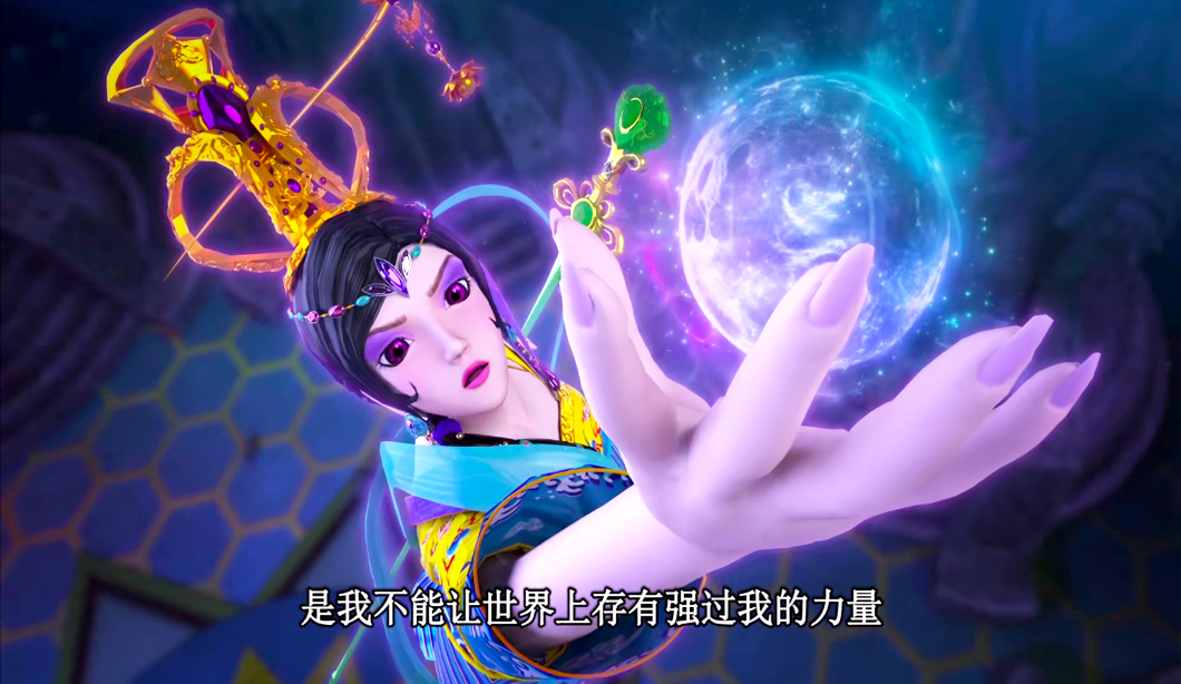 叶罗丽|三位灵犀阁仙子为何不来救援？司仪黔驴技穷，只有这两种可能性