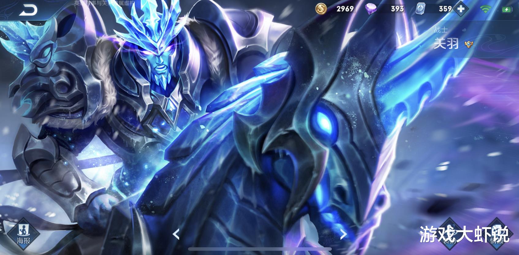 张大仙▲张大仙公布手感最好的皮肤，它比全息碎影更轻，特效却完胜倪克斯神谕