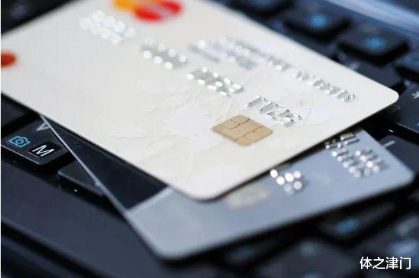 信用卡|“全民负债”时代？逾期额度超900亿，欠钱不还央行提出“严惩”！