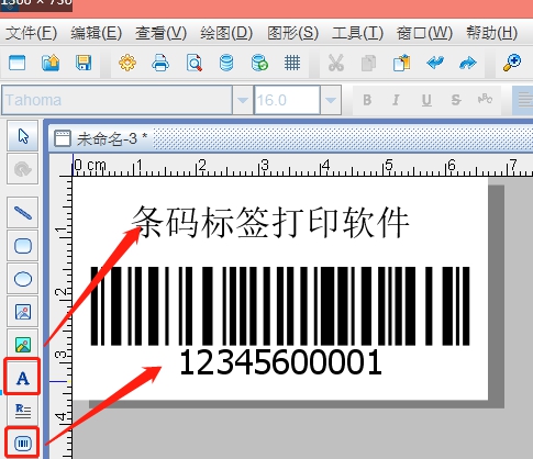 软件|标签制作软件中如何添加轮廓线