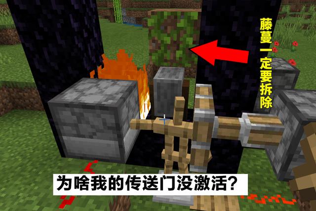 我的世界|我的世界：教你用镐子采集传送门，这可是指令都拿不到的东西！