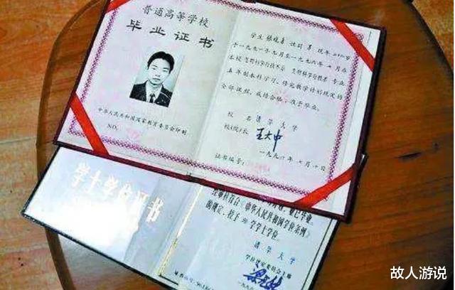 #高考状元#高考状元清华毕业后，放弃高薪工作当保安，最终沦为“伤仲永”