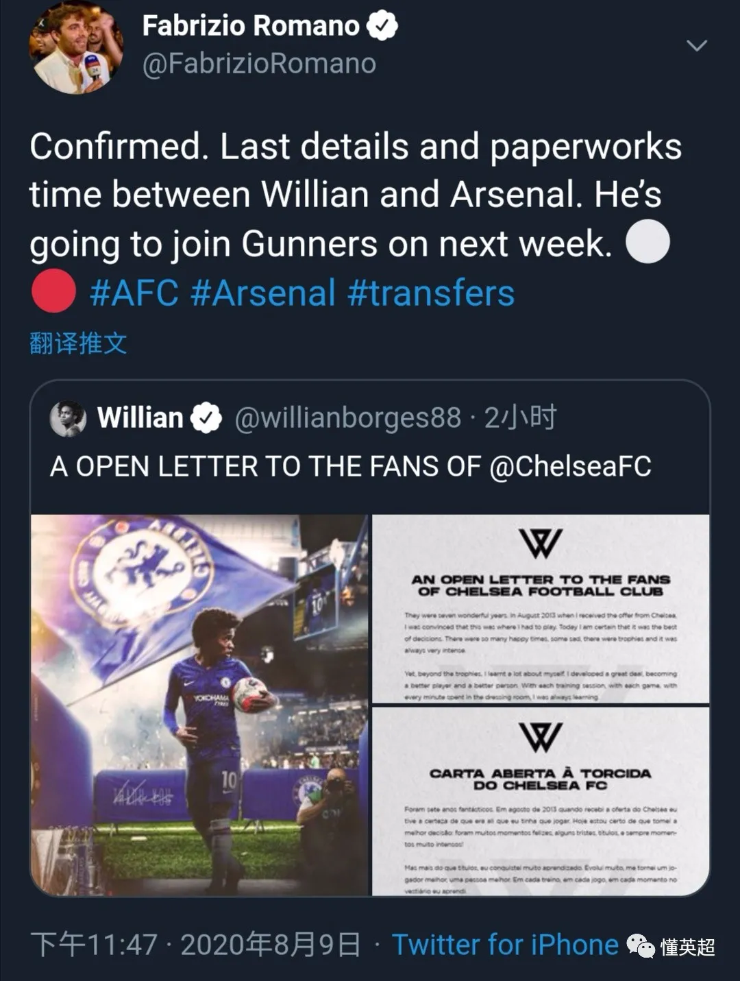 切尔西|利物浦第一签确定！切尔西两名将告别，枪手标价贡亲王