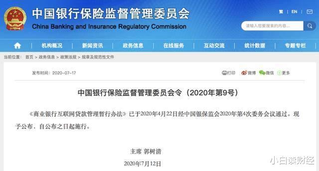 楼市|这部分钱,被禁入股市、楼市!