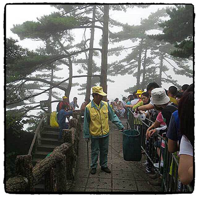 『』黄山归来不看山