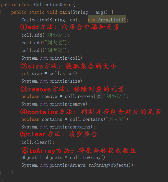 『程序员』杯子可以用来装水,那Java中用什么来装数据?