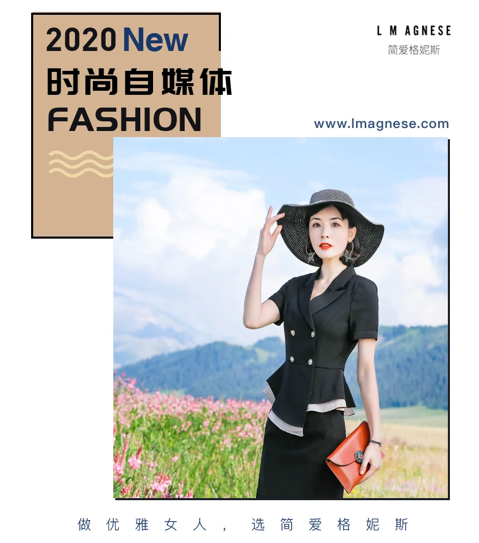 穿衣搭配|气质范夏装,穿出好品味