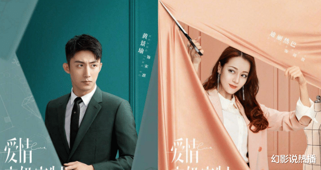 「西游记」《清平乐》后又是一场较量！《余生》与热巴新剧将同场，男主决胜负