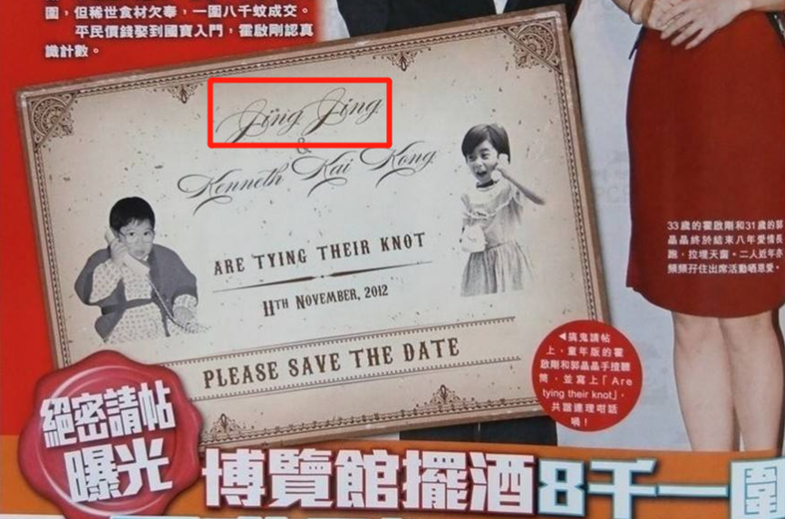 李湘|郭碧婷产女，向太送别墅奖励！却依旧“不配”领证？