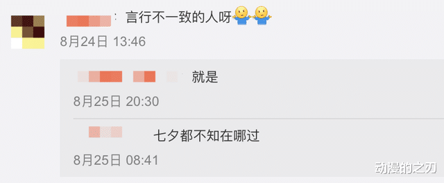 豪门|还没领证的郭碧婷生了个女儿？！长公主们的豪门路真的太难了……