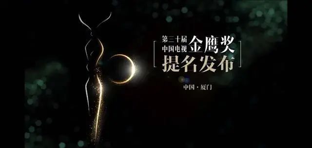 流量明星|“一水的流量明星”，2020金鹰奖，扯掉了最后一块遮羞布