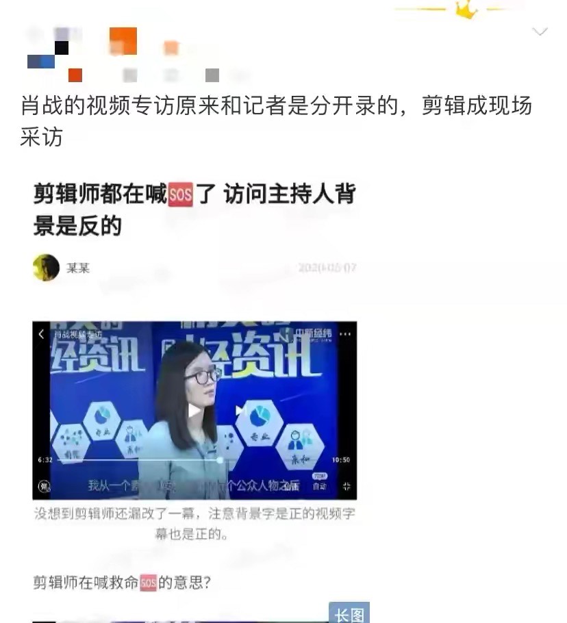 肖战▲肖战道歉后，微博知乎两极分化，网友：避重就轻，好大一朵白莲