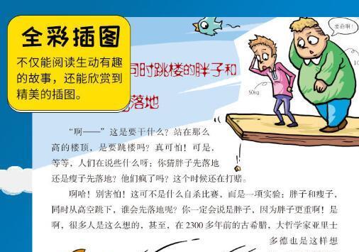 「对撞机」杨振宁的最后一战，宁愿得罪中科院，也要反对中国科技“大跃进”