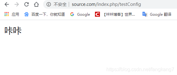 PHP|面试官：聊一下对框架配置加载的理解吧！