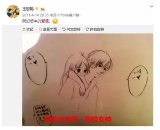 『杨紫』国民老公王思聪公开嫌弃杨紫长得丑,杨紫回6个字,网友:真霸气