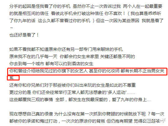 罗志祥▲罗志祥事件再添新料，女化妆师弯腰为其化妆，这衣服是在开玩笑吗？