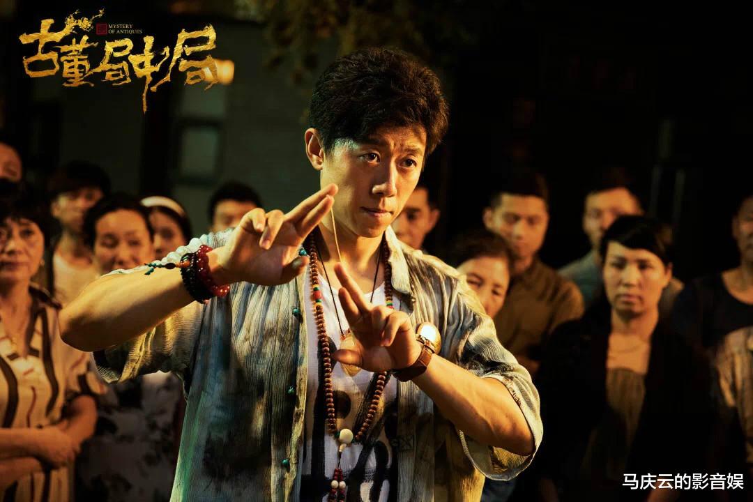 「乔振宇」《古董局中局2》定档，主演乔振宇被换，导演费振翔成质量保障