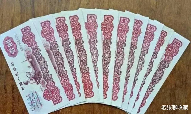 |这种红色的1元纸币,已涨到7500元一刀,你有收藏吗?