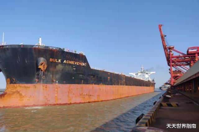 铁矿石|30天拿走中国10亿，抱美国大腿失败，又想回到中国市场？