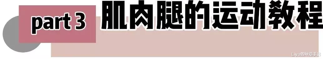 吴昕|吴昕连腿都整了？也太狠了吧！