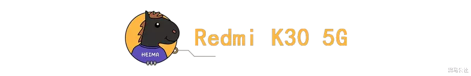 小米科技@44W快充、144Hz刷新率、双模5G，关键不到2000元！