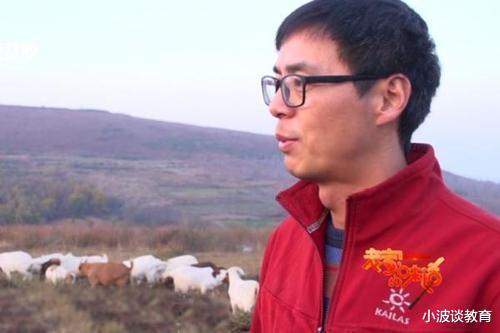 清华大学|那个放弃80万年薪，选择回农村养羊的清华高材生，现在过得怎样