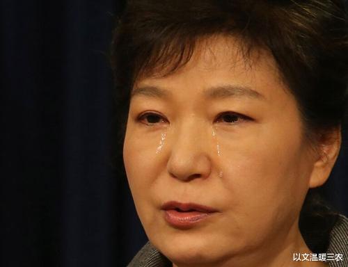 【朴槿惠】5月20日，朴槿惠案终审结束，你咋看？