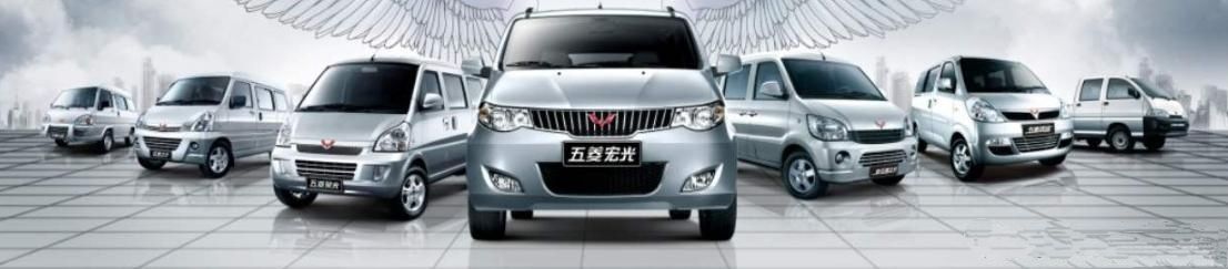 SUV|面包车，五菱和长安，差距无法接受