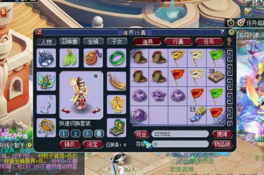 梦幻西游|梦幻西游：9灵气天眼珠出奇迹？玩家炸出全服第一宠装，标价7亿！